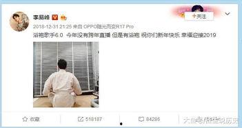 胡湾爆料最新,揭秘娱乐圈惊人内幕