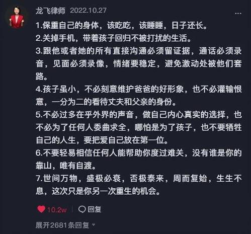 樊小慧最新爆料新闻视频,揭秘事件背后惊人真相
